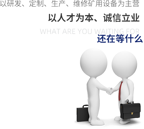 點(diǎn)燃興趣、培養(yǎng)習(xí)慣、 塑造人格 